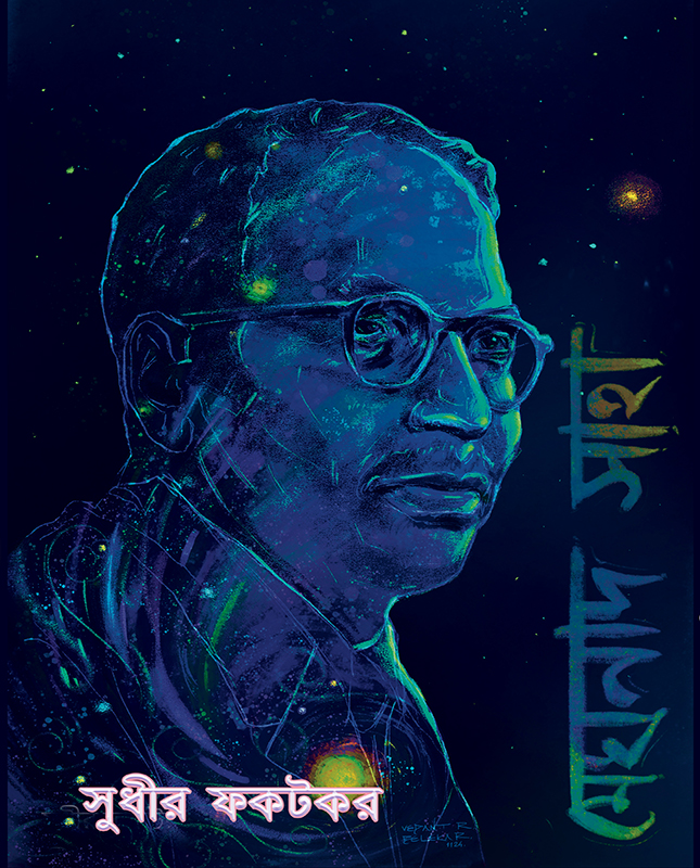 Meghnad Saha